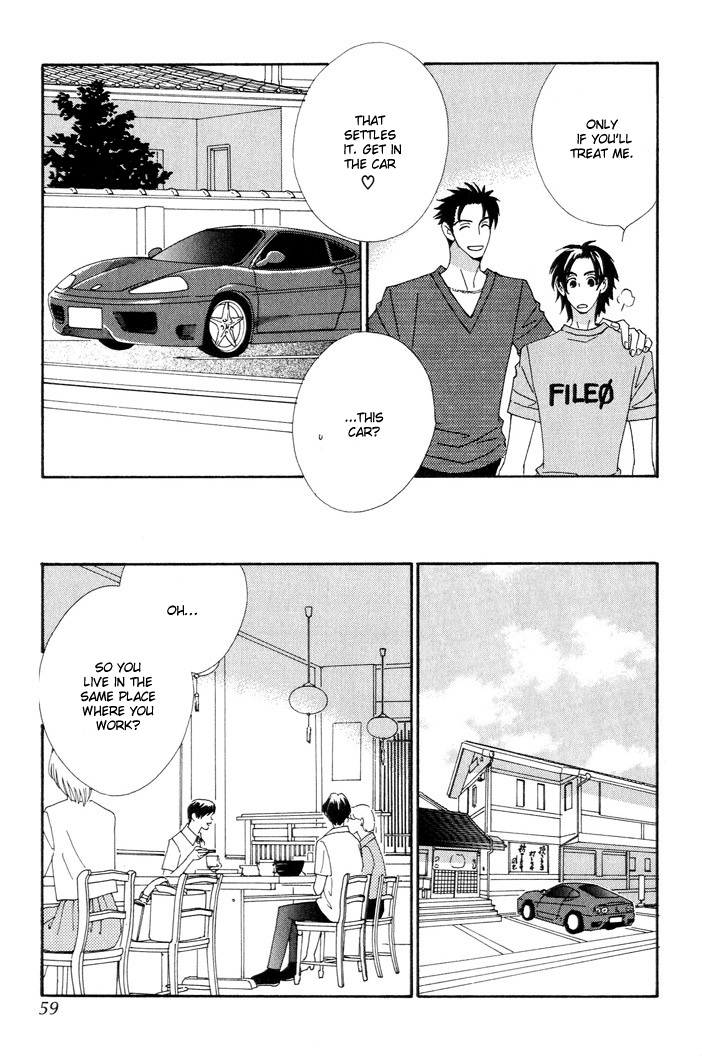 Gokuraku Café Vol. 1 Ch. 2 第9页