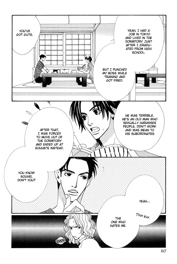 Gokuraku Café Vol. 1 Ch. 2 第10页