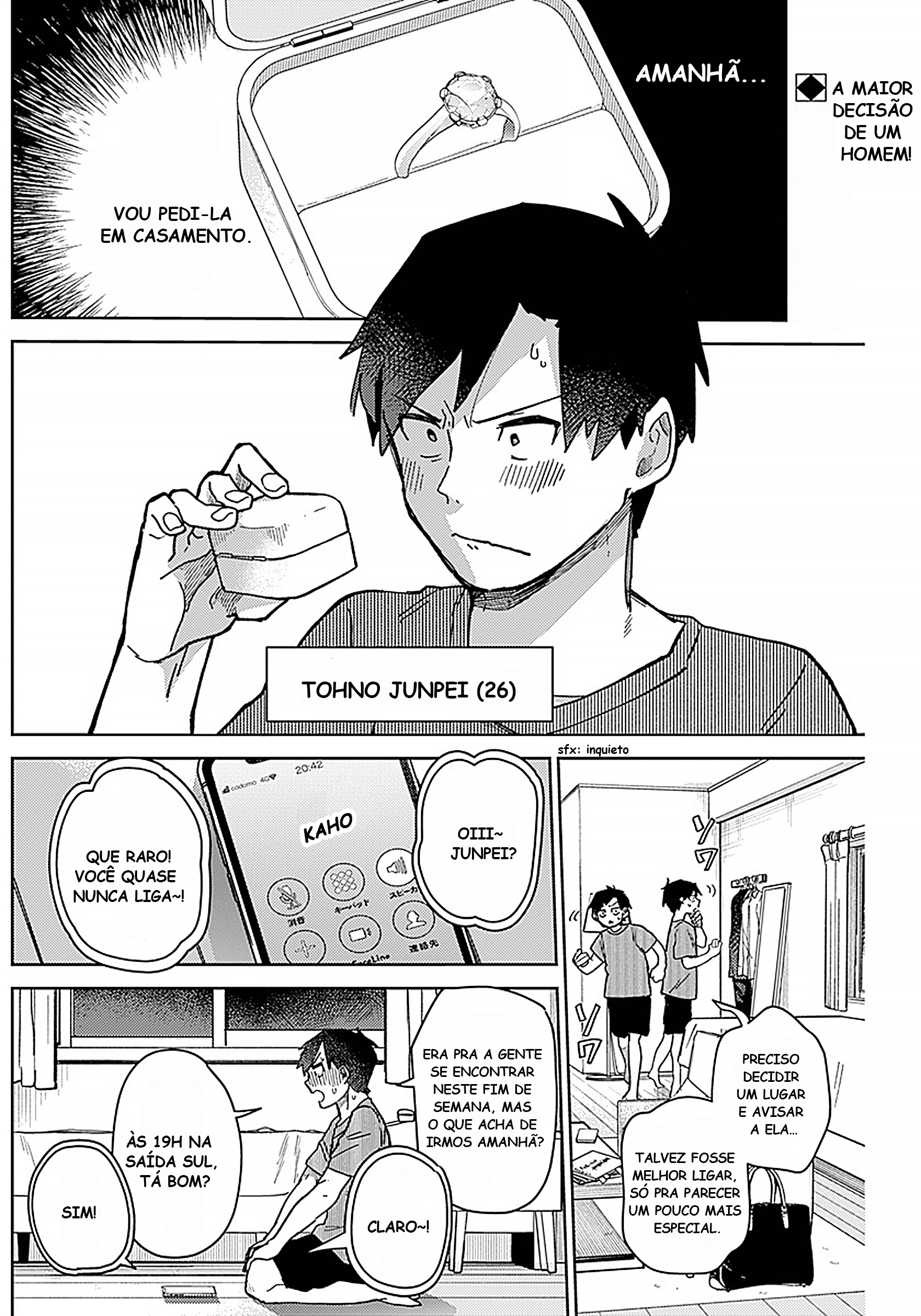 Ashita no Kimi ga Suki Oneshot 第2页