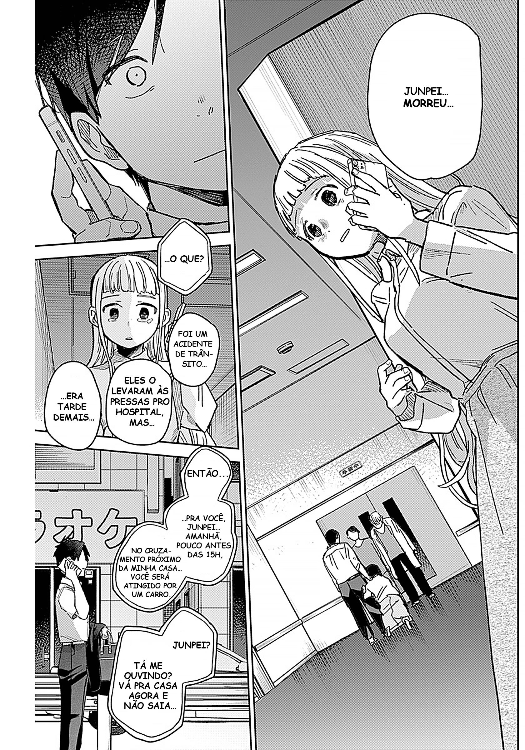 Ashita no Kimi ga Suki Oneshot 第11页