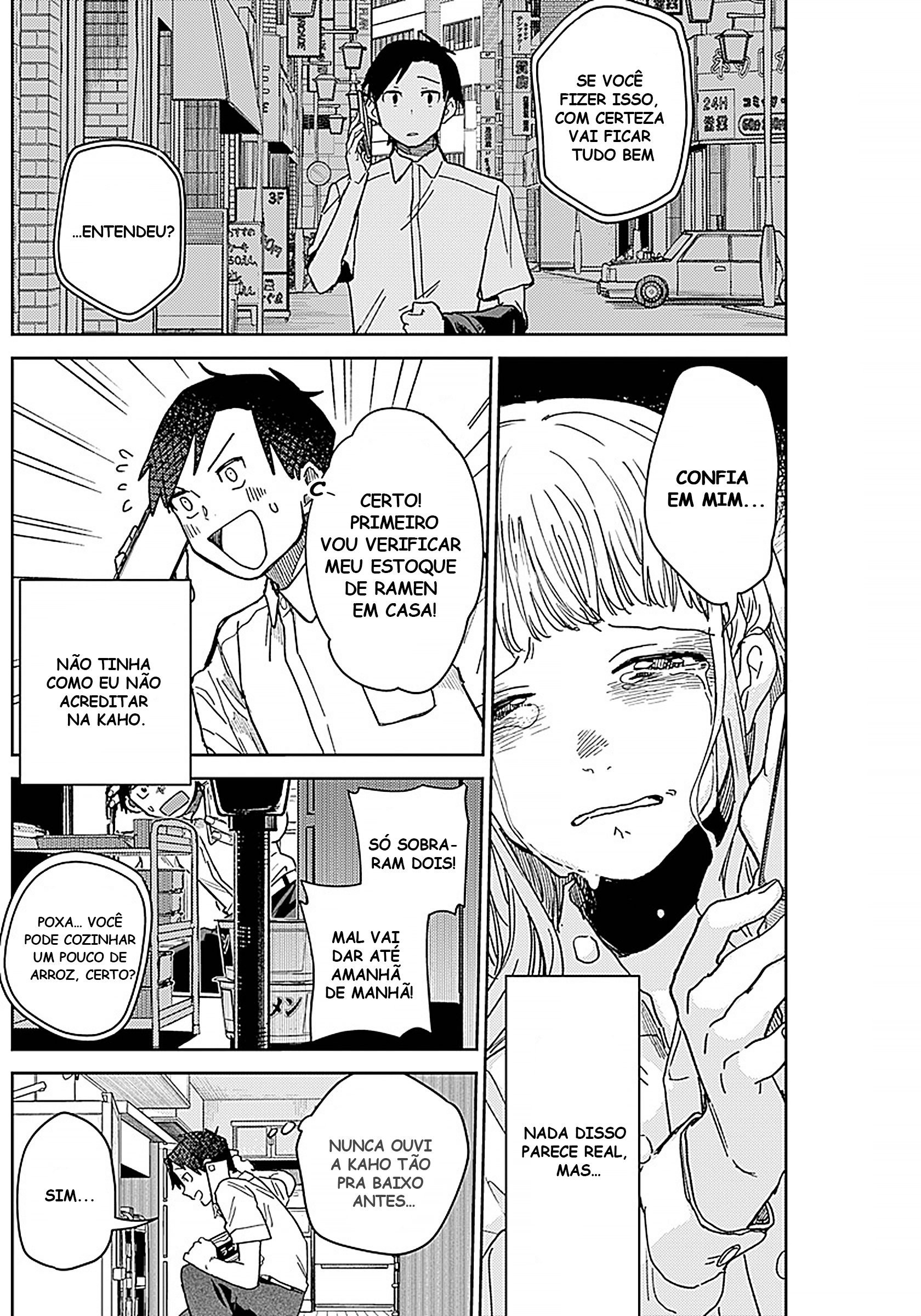 Ashita no Kimi ga Suki Oneshot 第12页