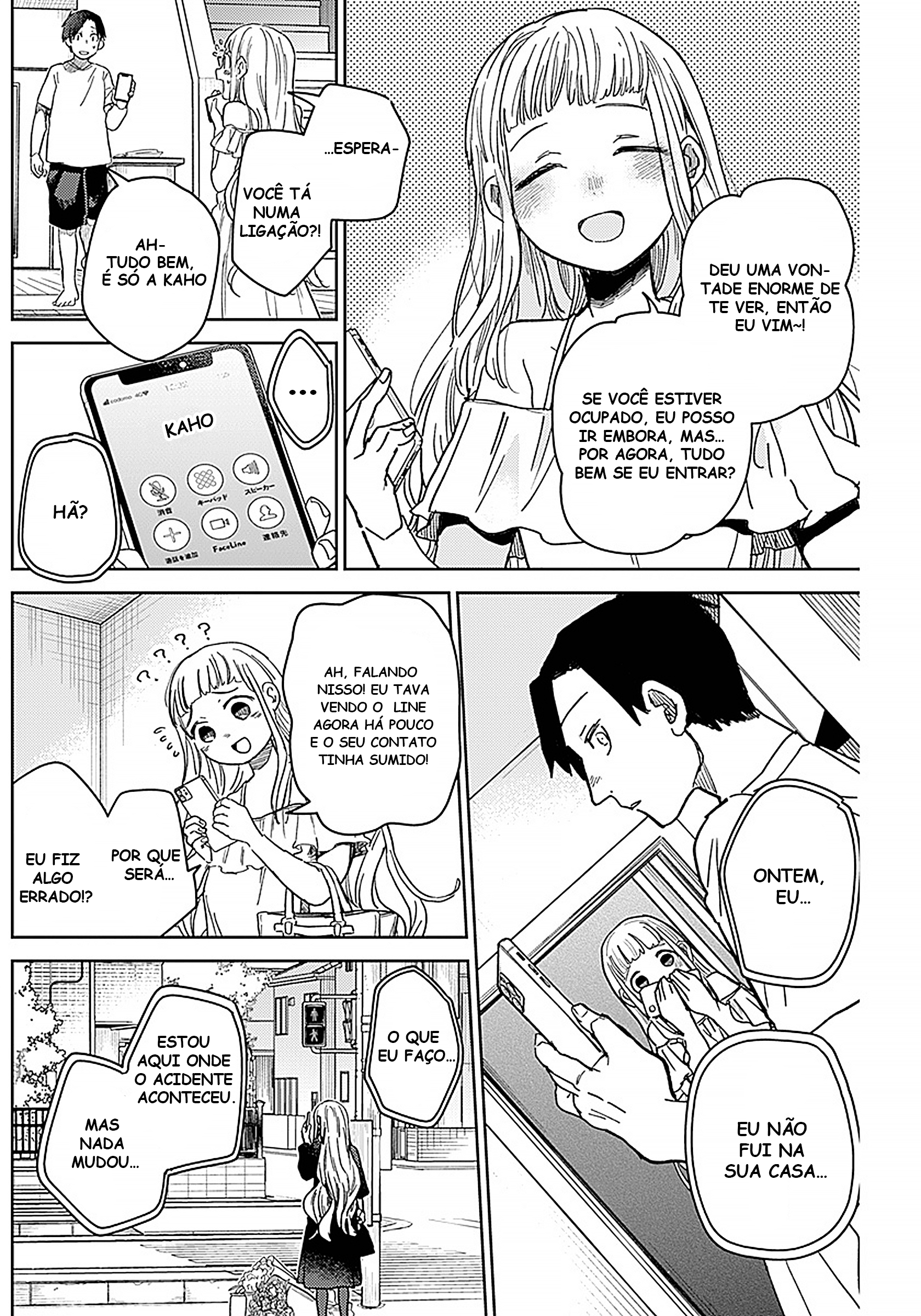 Ashita no Kimi ga Suki Oneshot 第14页