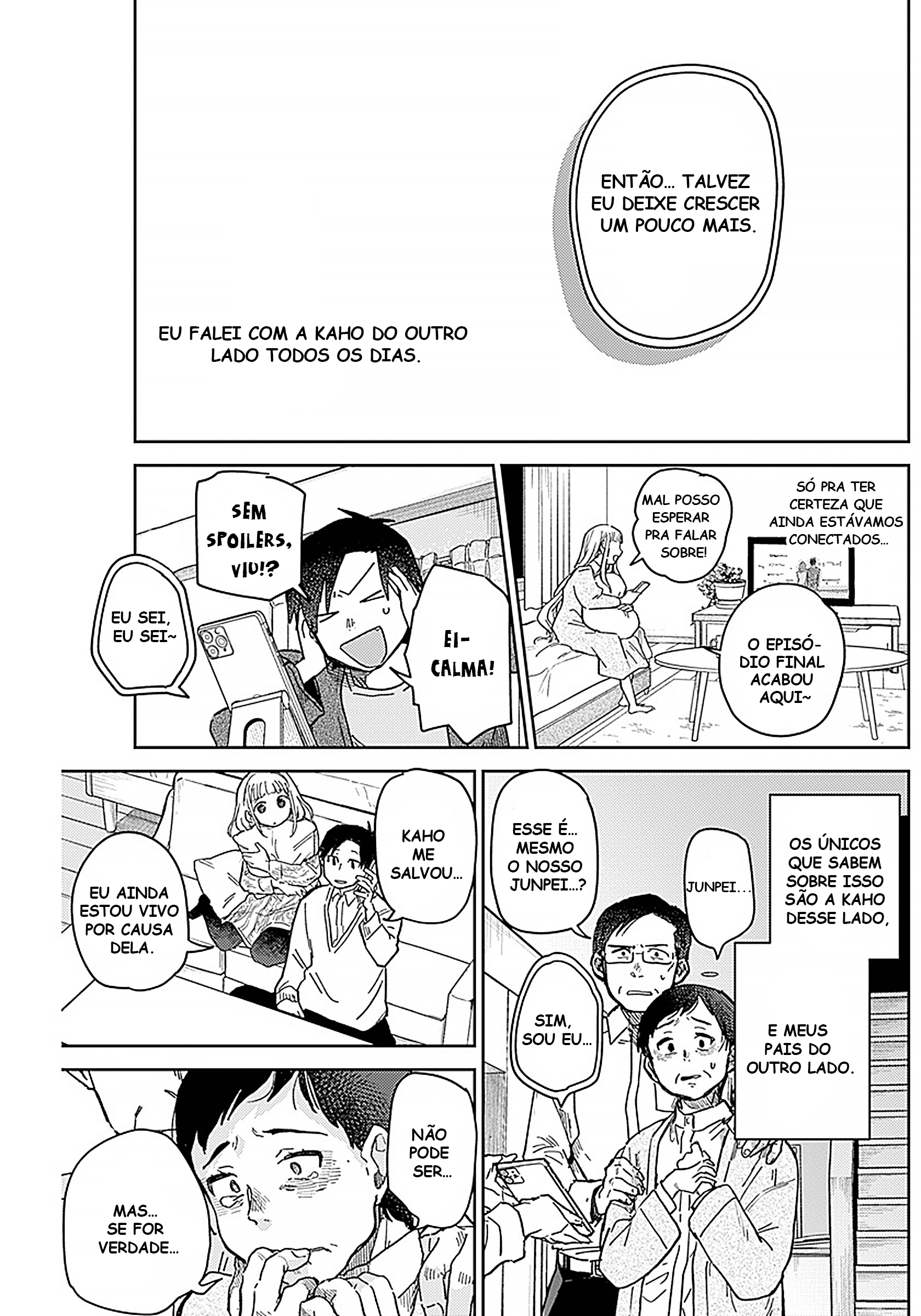 Ashita no Kimi ga Suki Oneshot 第17页