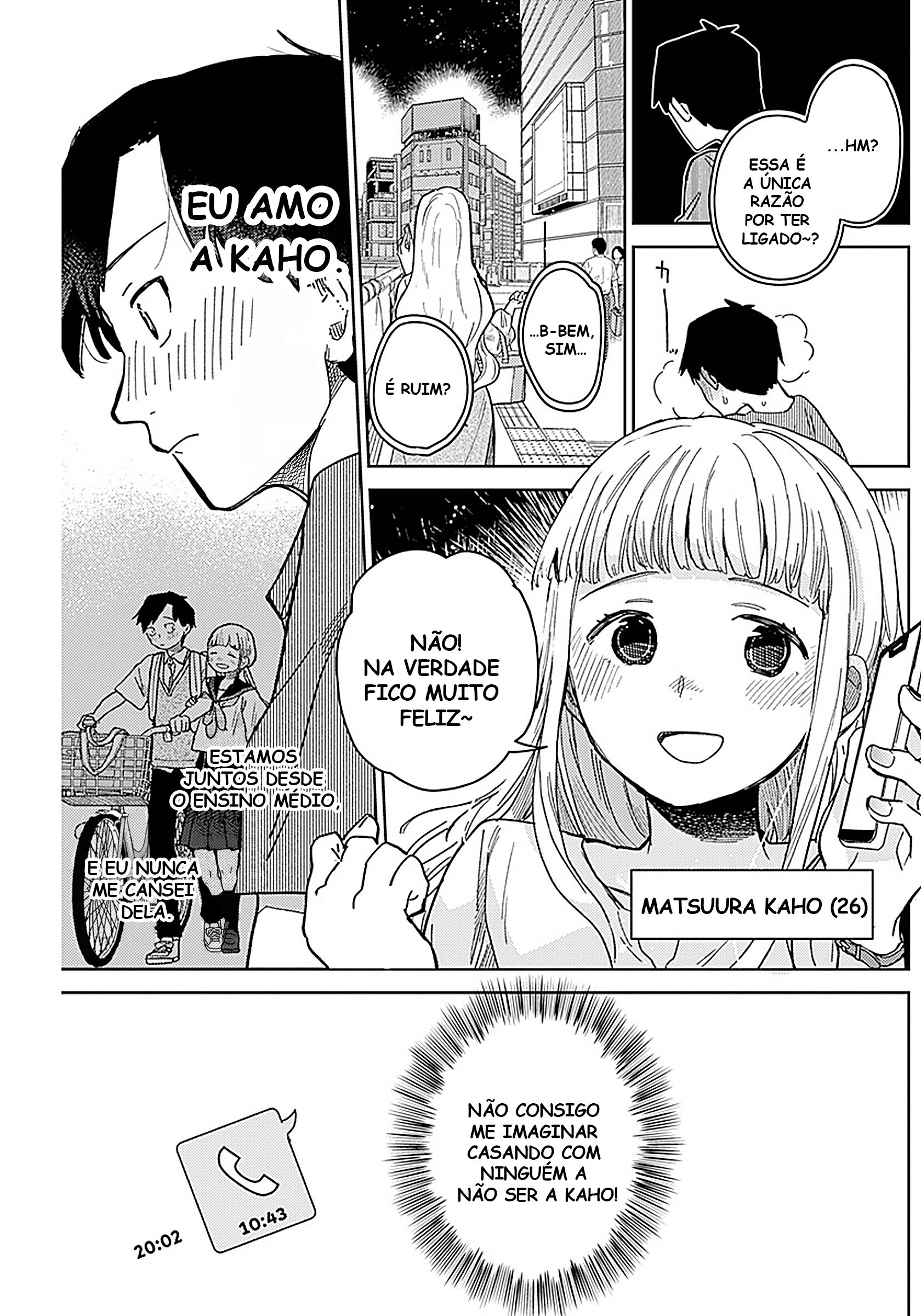 Ashita no Kimi ga Suki Oneshot 第3页