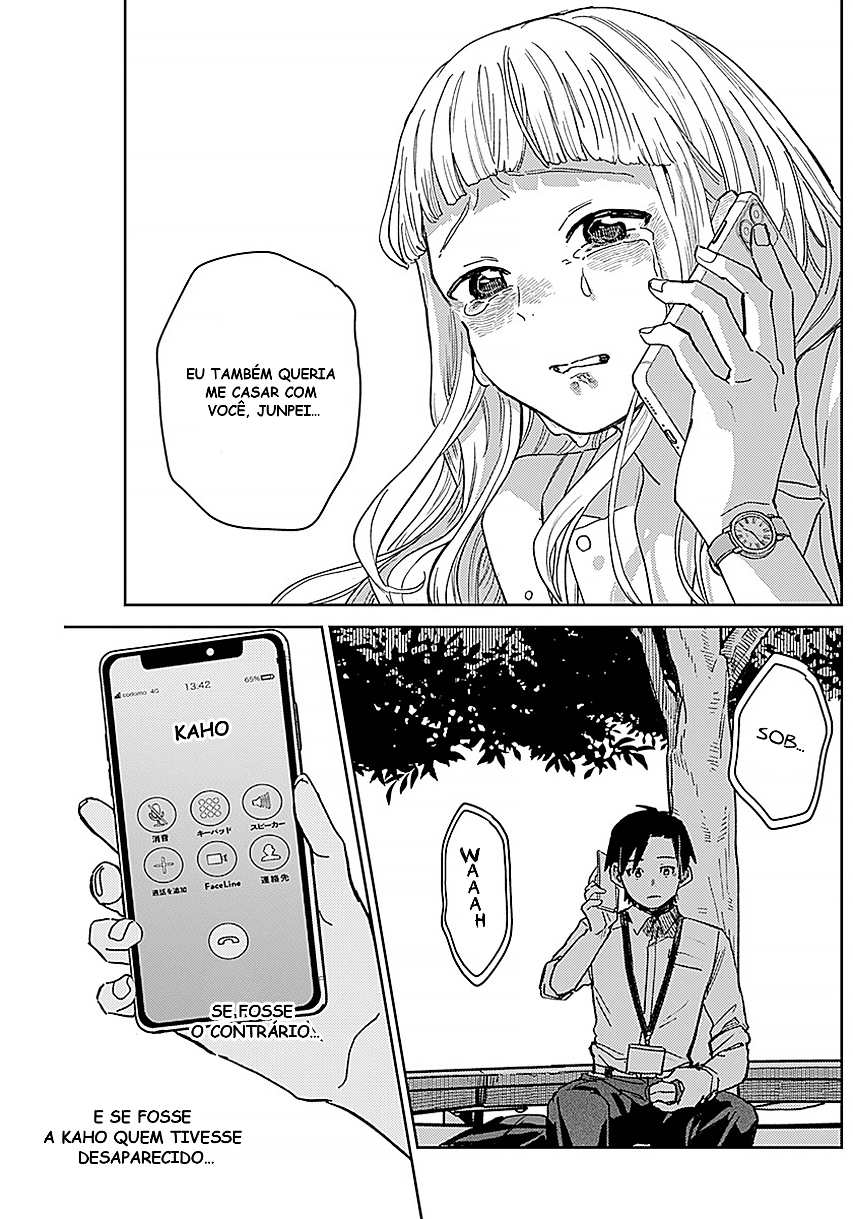 Ashita no Kimi ga Suki Oneshot 第25页