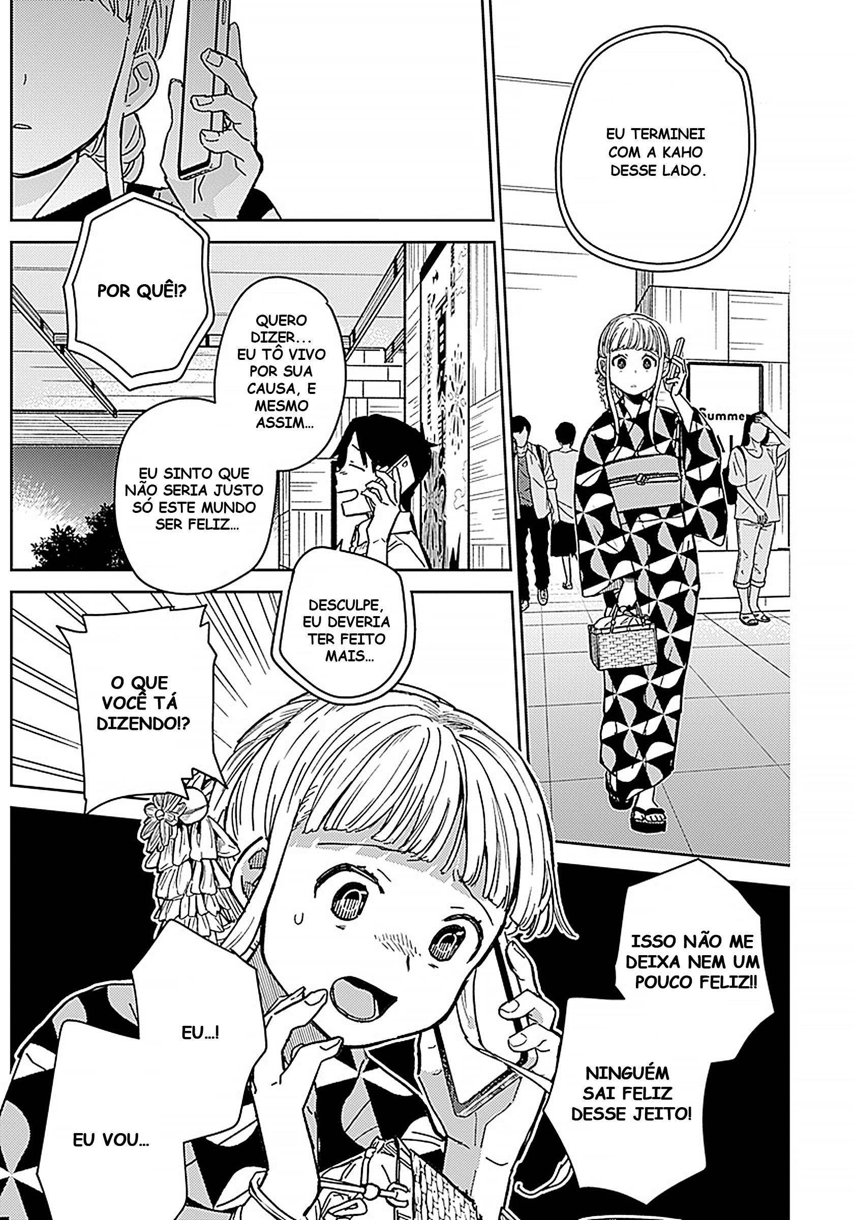 Ashita no Kimi ga Suki Oneshot 第28页