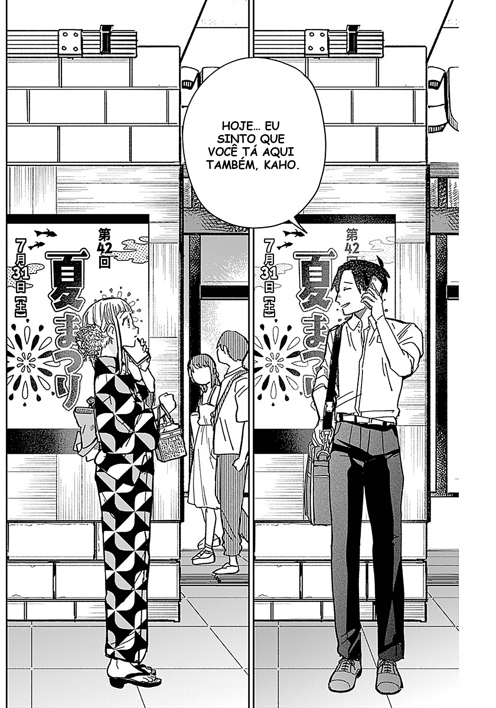 Ashita no Kimi ga Suki Oneshot 第30页