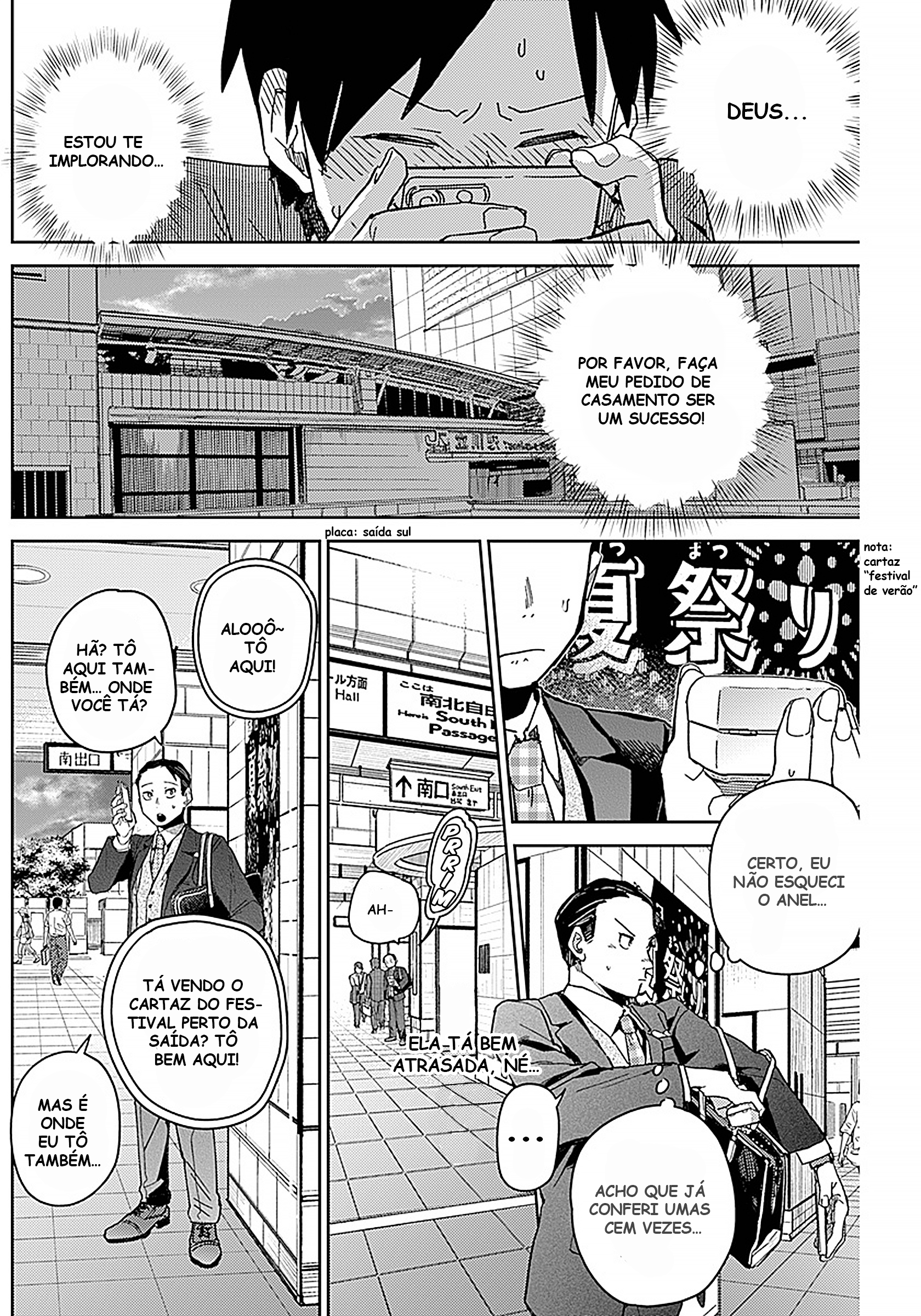 Ashita no Kimi ga Suki Oneshot 第4页