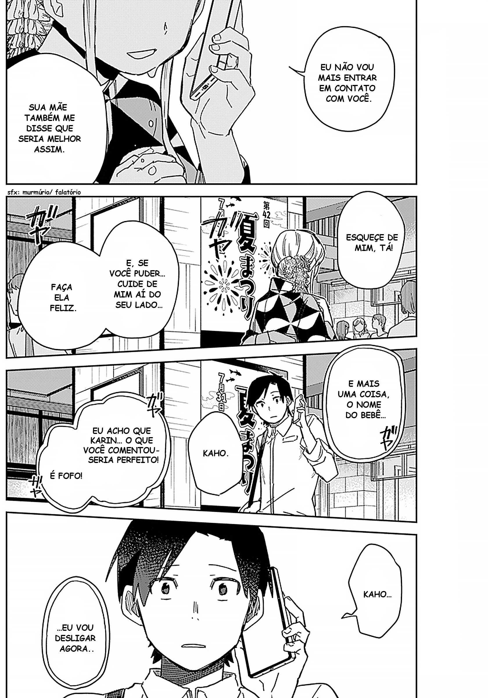 Ashita no Kimi ga Suki Oneshot 第32页