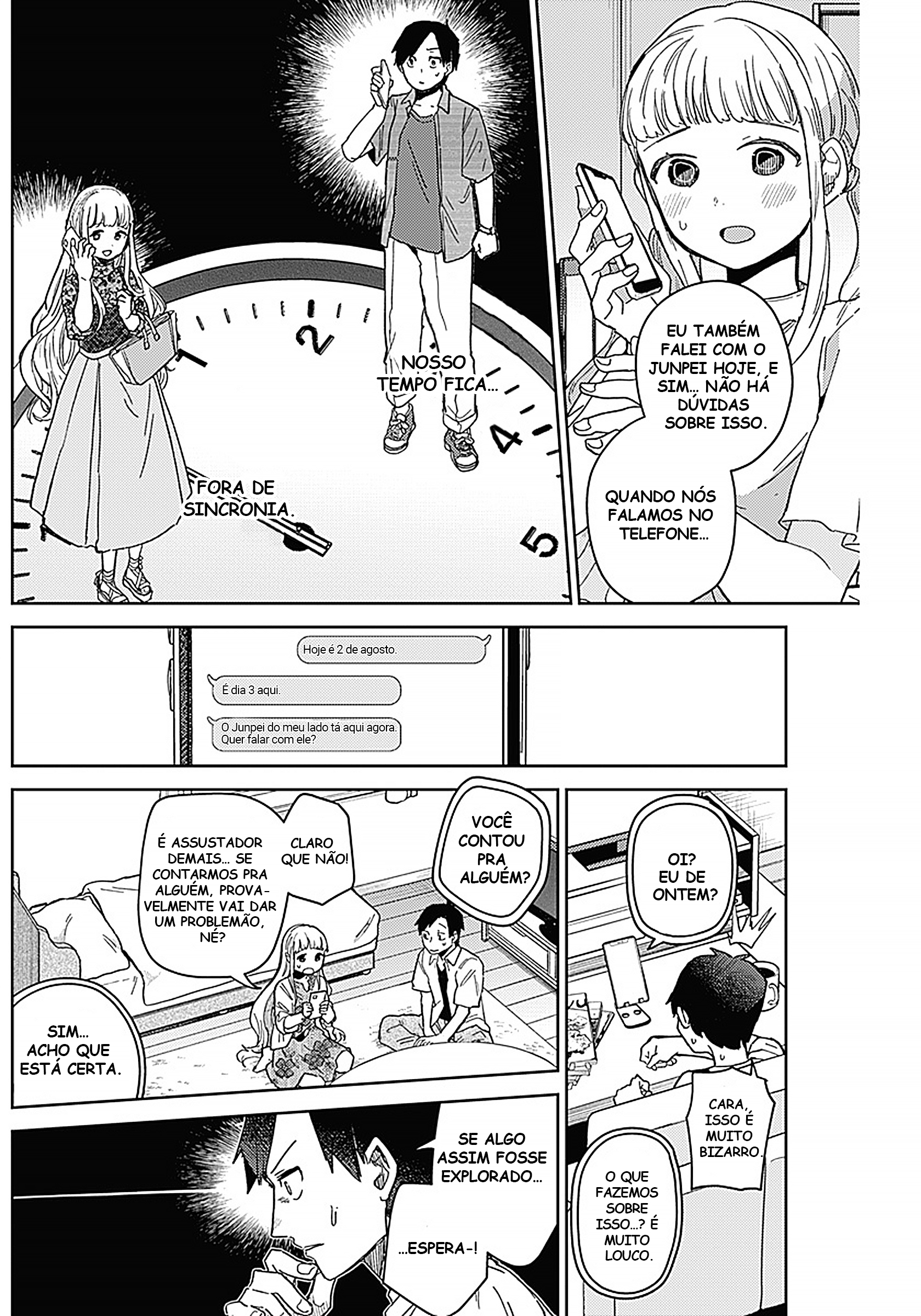 Ashita no Kimi ga Suki Oneshot 第8页