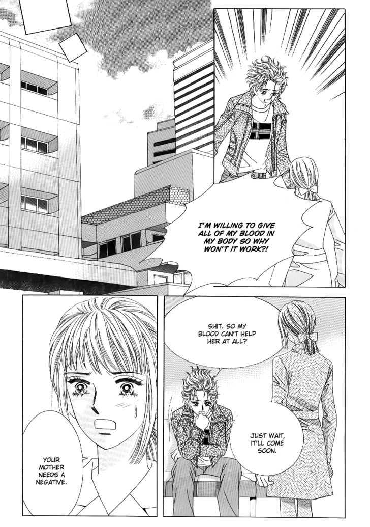 Secret Ch. 3 第11页