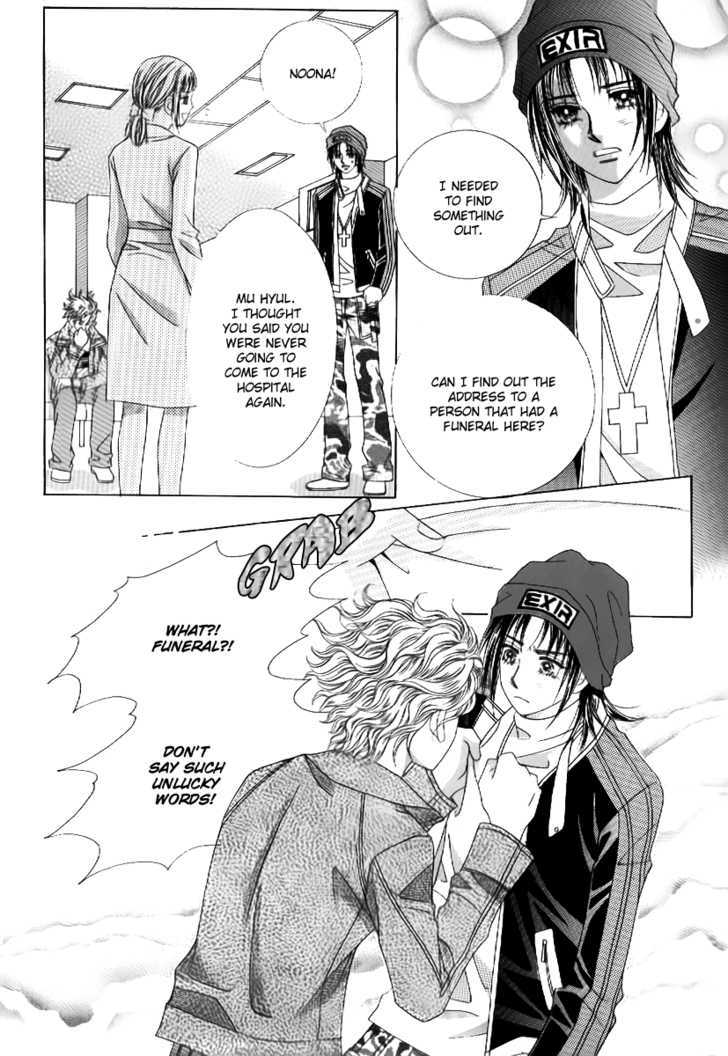 Secret Ch. 3 第12页