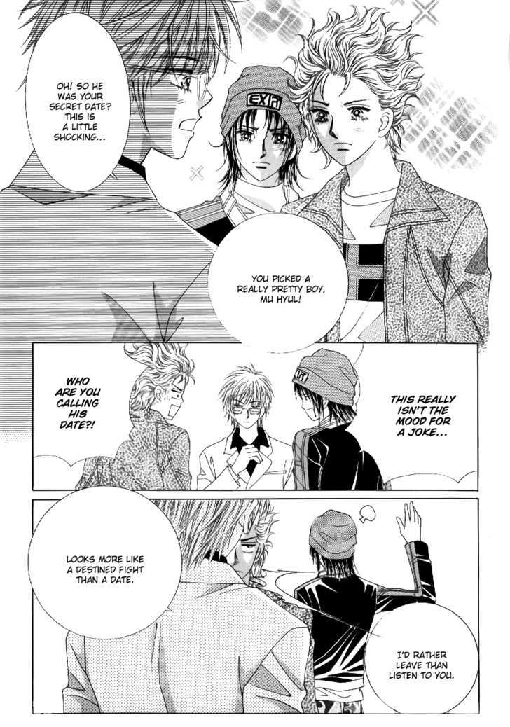 Secret Ch. 3 第15页