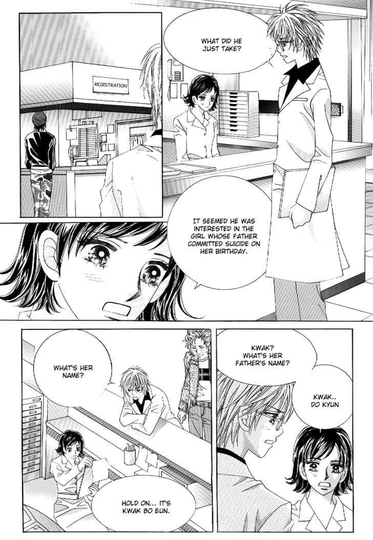 Secret Ch. 3 第16页