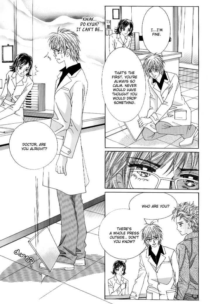 Secret Ch. 3 第17页