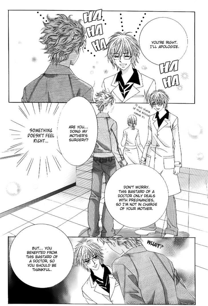 Secret Ch. 3 第20页