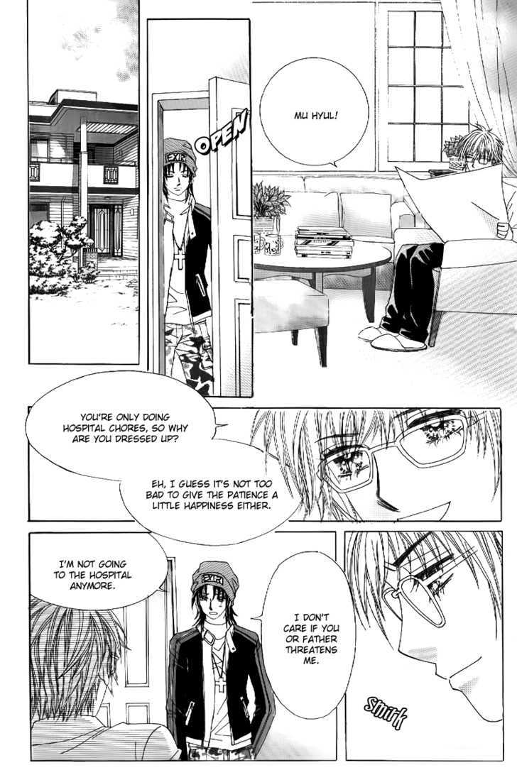 Secret Ch. 3 第3页