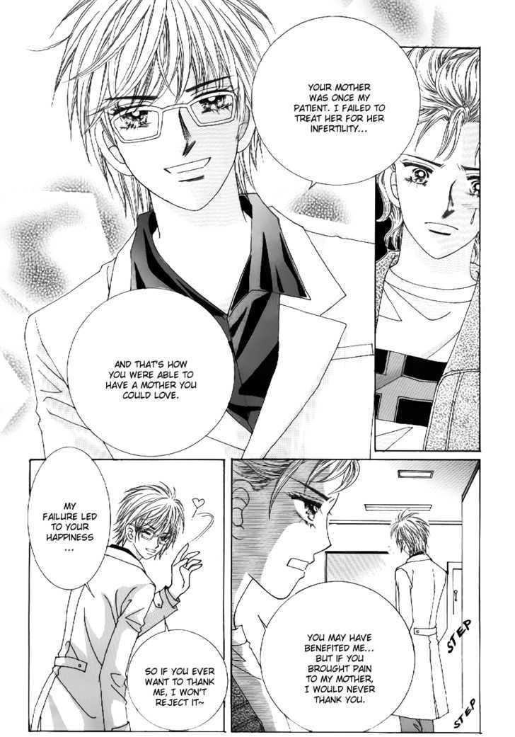 Secret Ch. 3 第21页