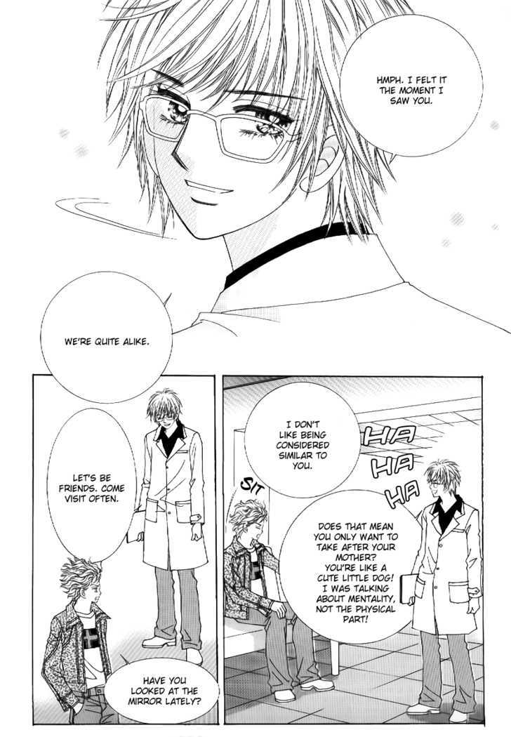 Secret Ch. 3 第22页