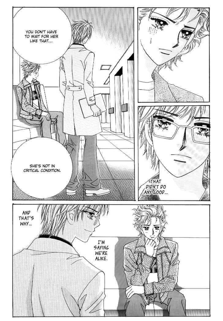 Secret Ch. 3 第23页