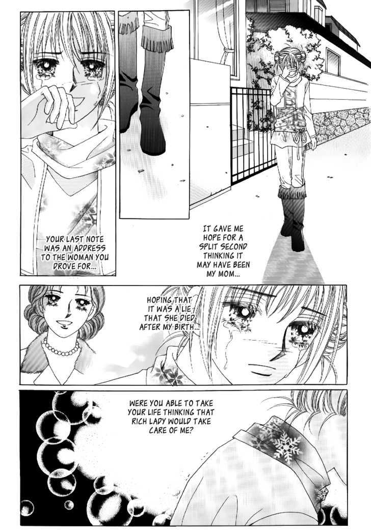 Secret Ch. 3 第29页