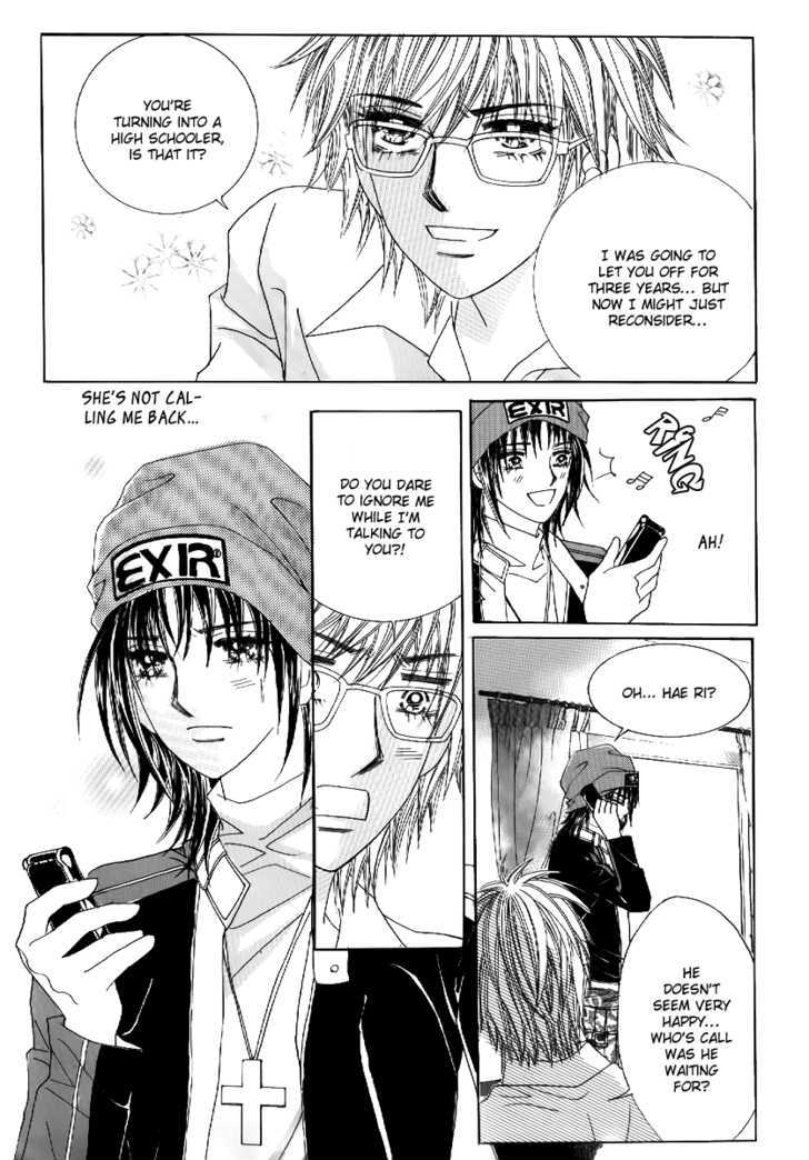 Secret Ch. 3 第4页