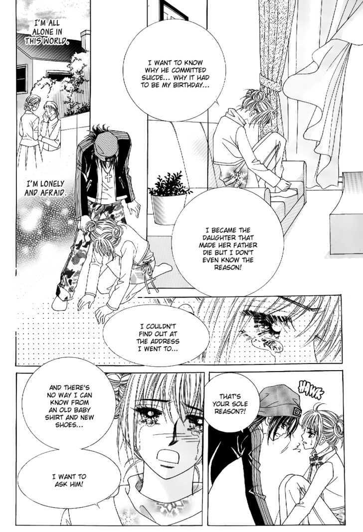 Secret Ch. 3 第32页