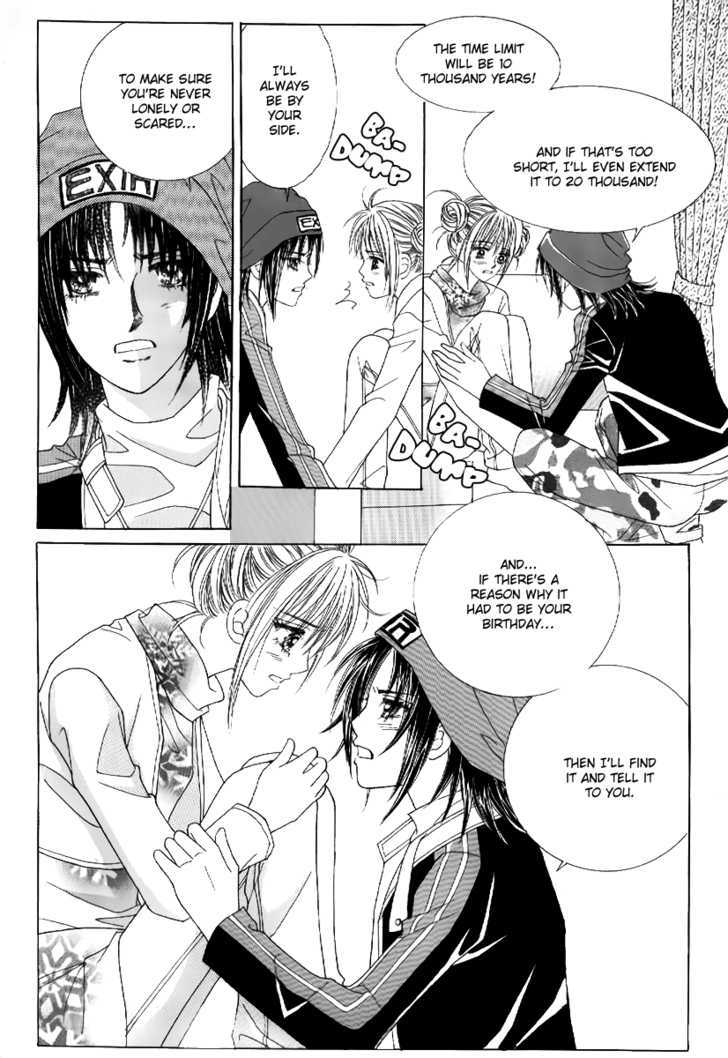 Secret Ch. 3 第33页