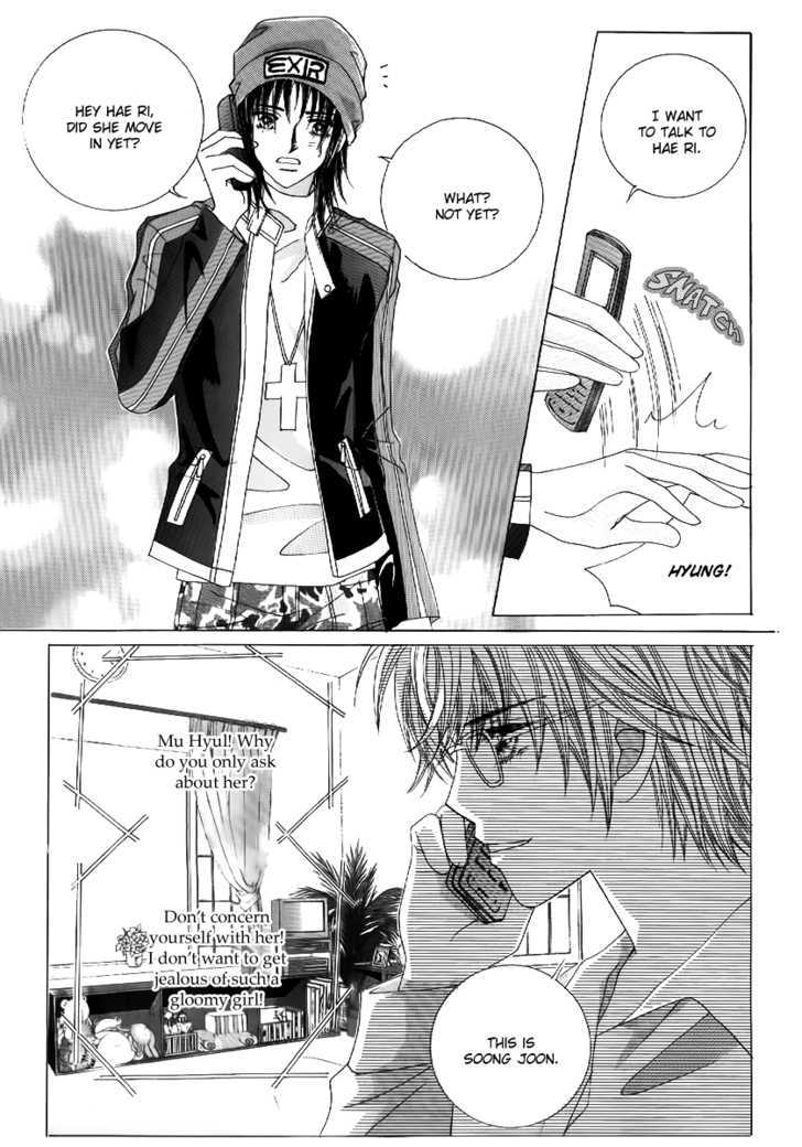 Secret Ch. 3 第5页