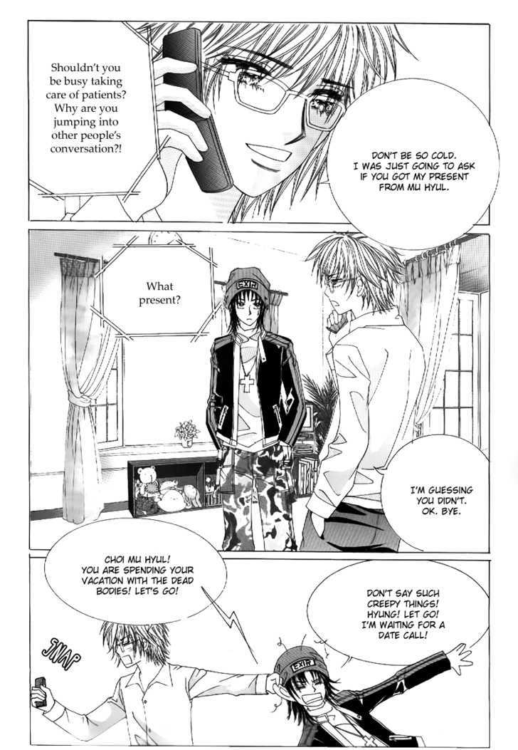 Secret Ch. 3 第6页