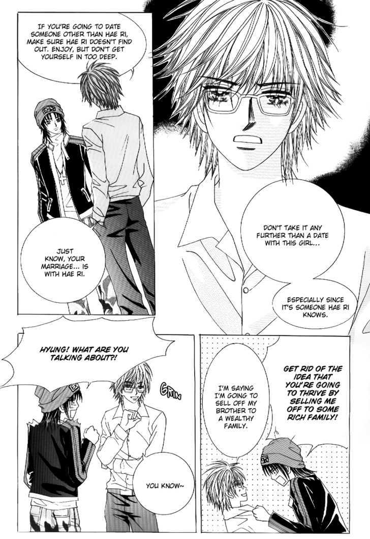 Secret Ch. 3 第8页