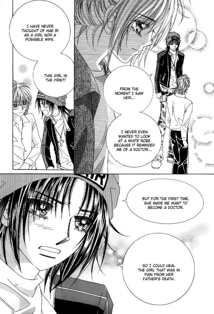 Secret Ch. 3 第9页