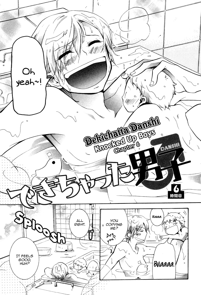 Knocked Up Boys Vol. 1 Ch. 6 第1页