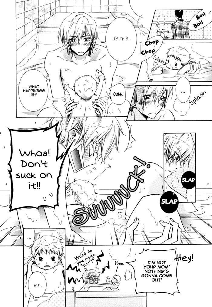 Knocked Up Boys Vol. 1 Ch. 6 第2页