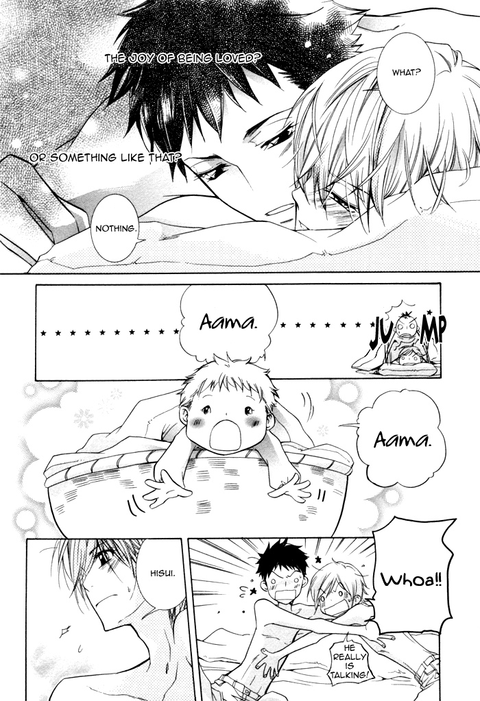Knocked Up Boys Vol. 1 Ch. 6 第17页