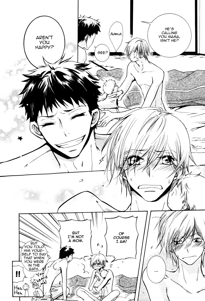 Knocked Up Boys Vol. 1 Ch. 6 第18页