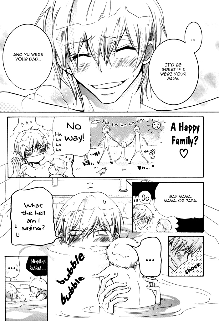 Knocked Up Boys Vol. 1 Ch. 6 第3页