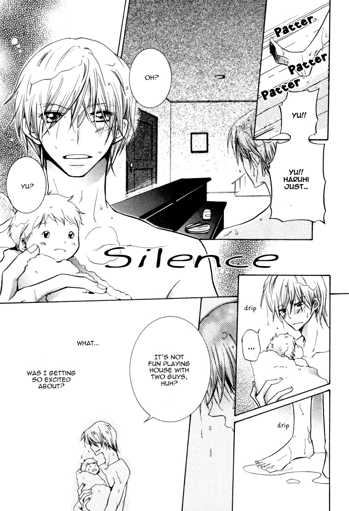 Knocked Up Boys Vol. 1 Ch. 6 第5页