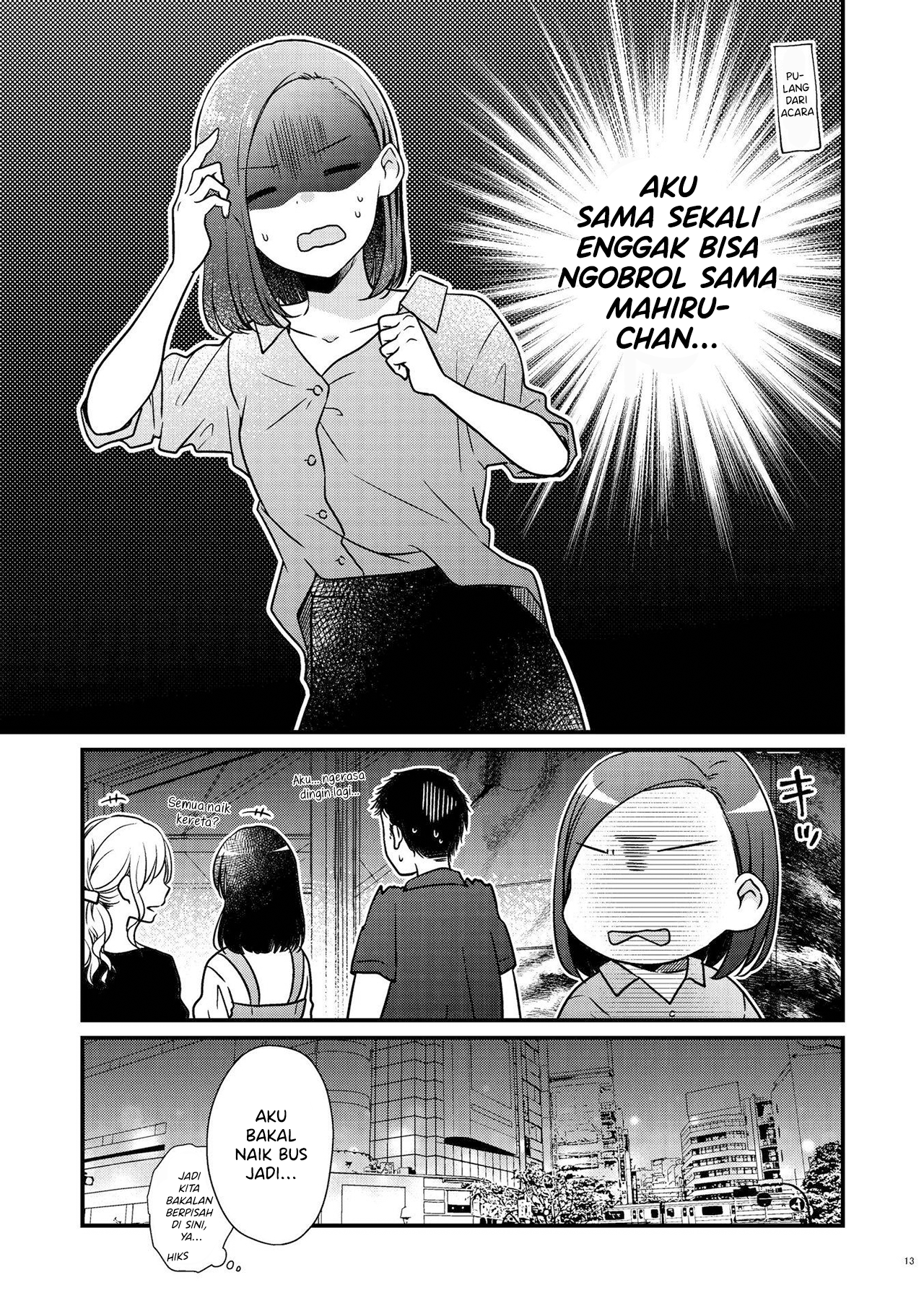 Bringing girl from mixer home Vol. 1 Ch. 1 第13页