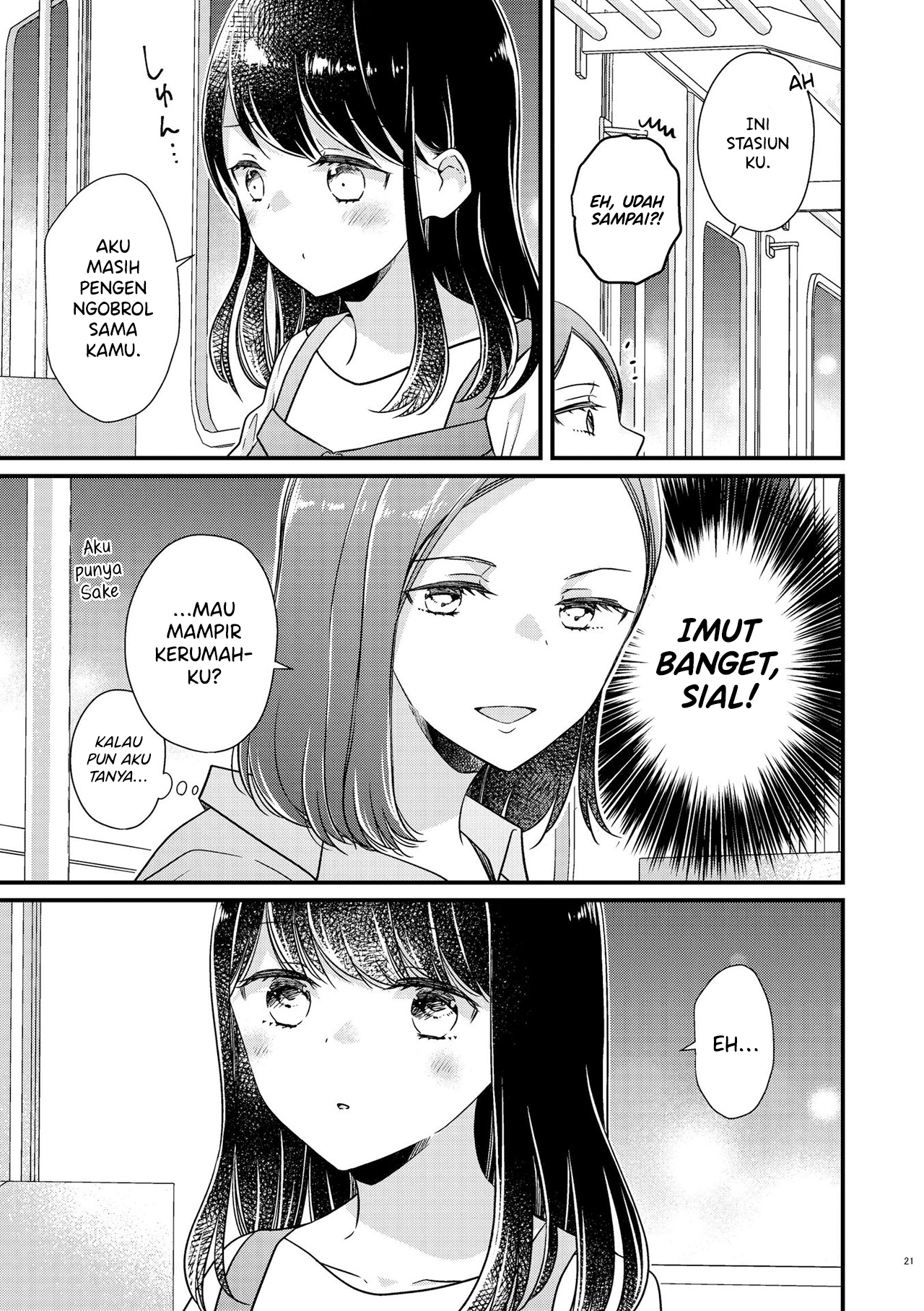 Bringing girl from mixer home Vol. 1 Ch. 1 第21页