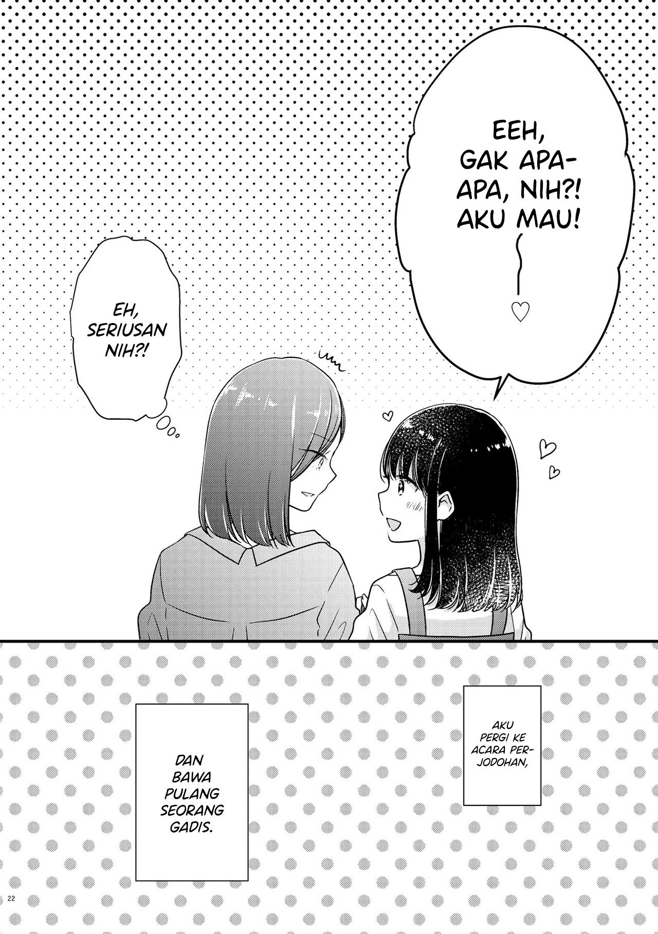 Bringing girl from mixer home Vol. 1 Ch. 1 第22页