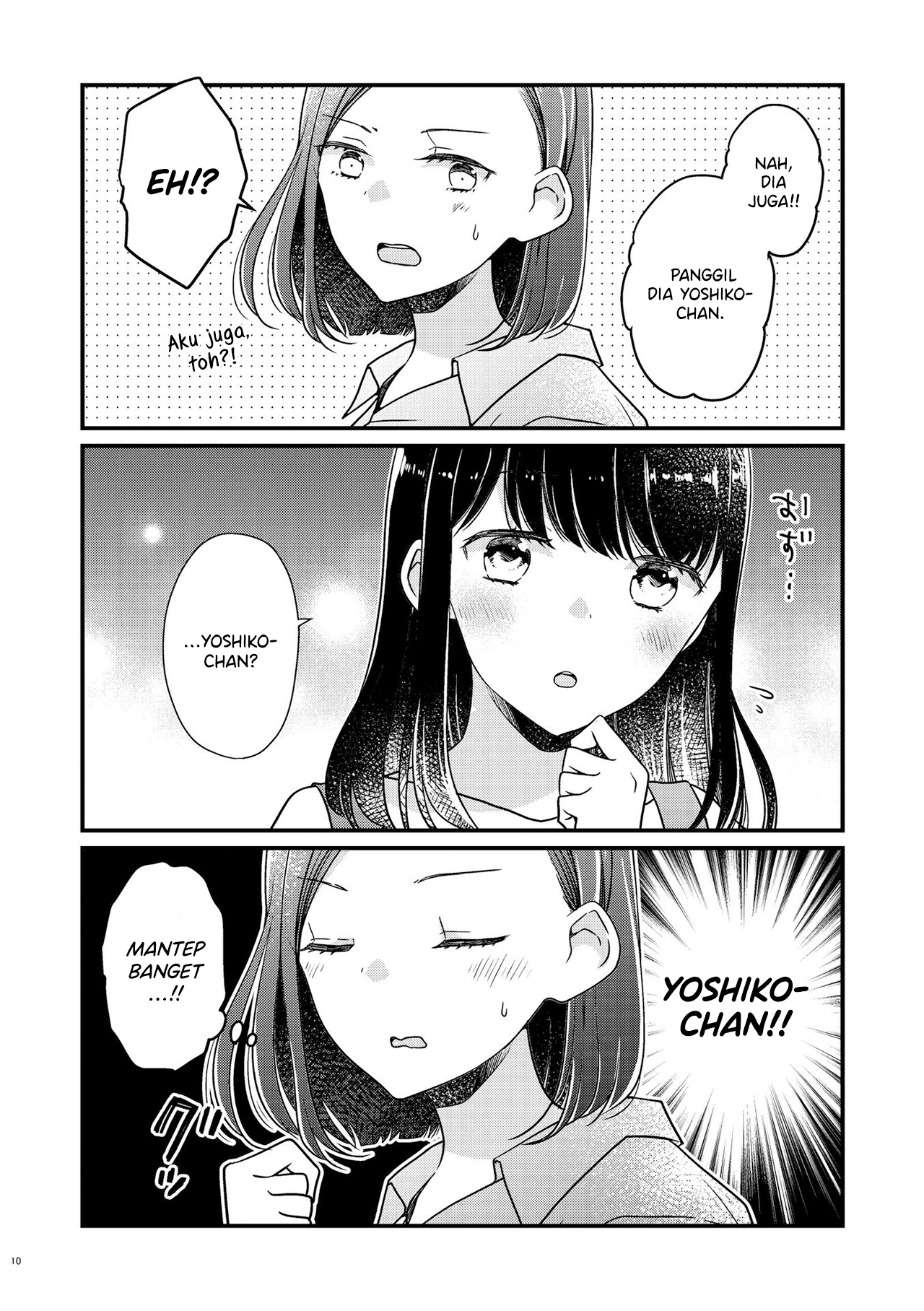 Bringing girl from mixer home Vol. 1 Ch. 1 第10页