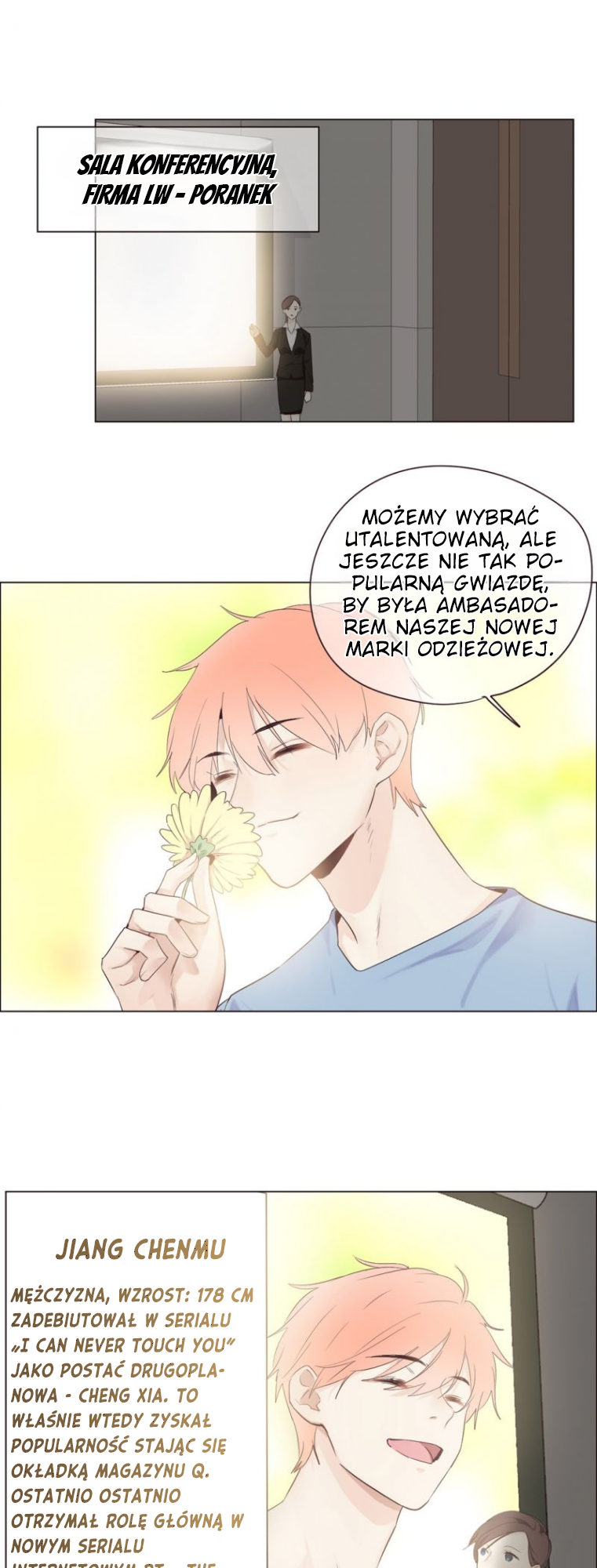 Straight or Not Ch. 4 第1页