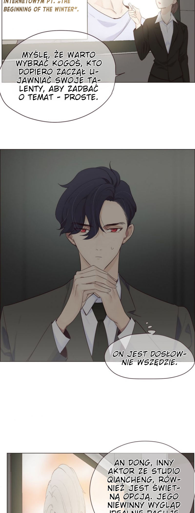 Straight or Not Ch. 4 第2页