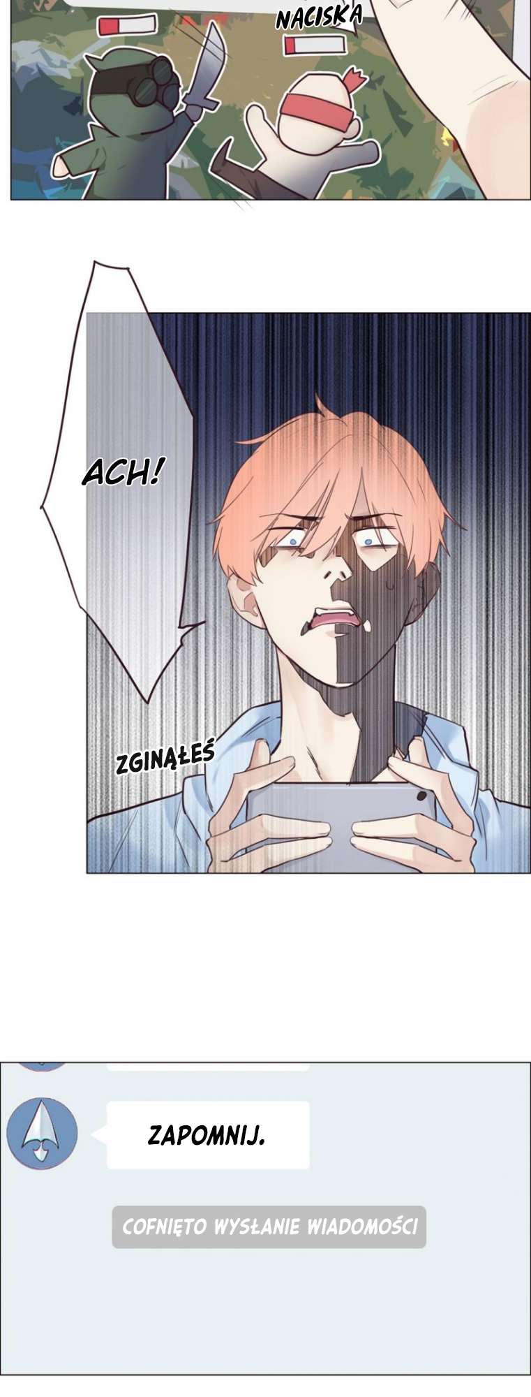 Straight or Not Ch. 4 第11页