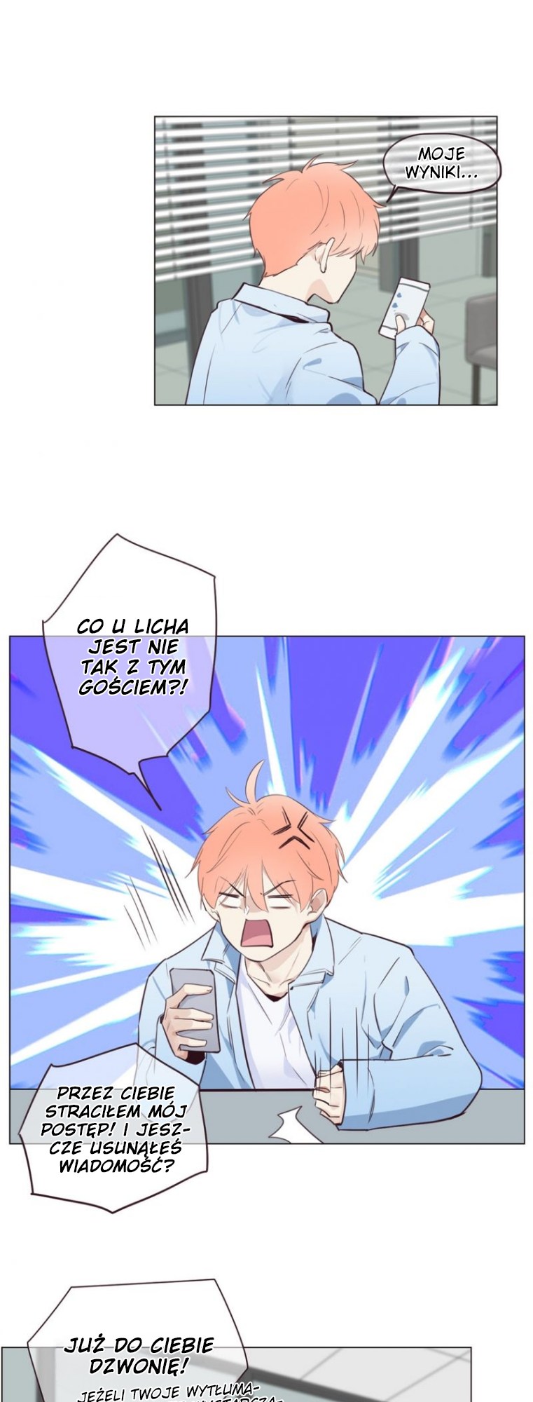 Straight or Not Ch. 4 第12页