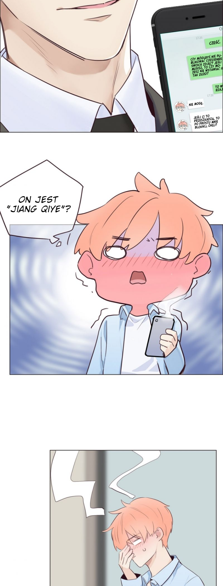 Straight or Not Ch. 4 第16页