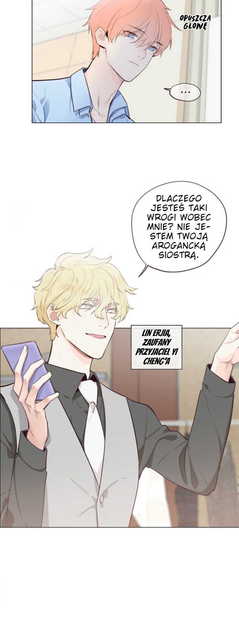 Straight or Not Ch. 4 第19页