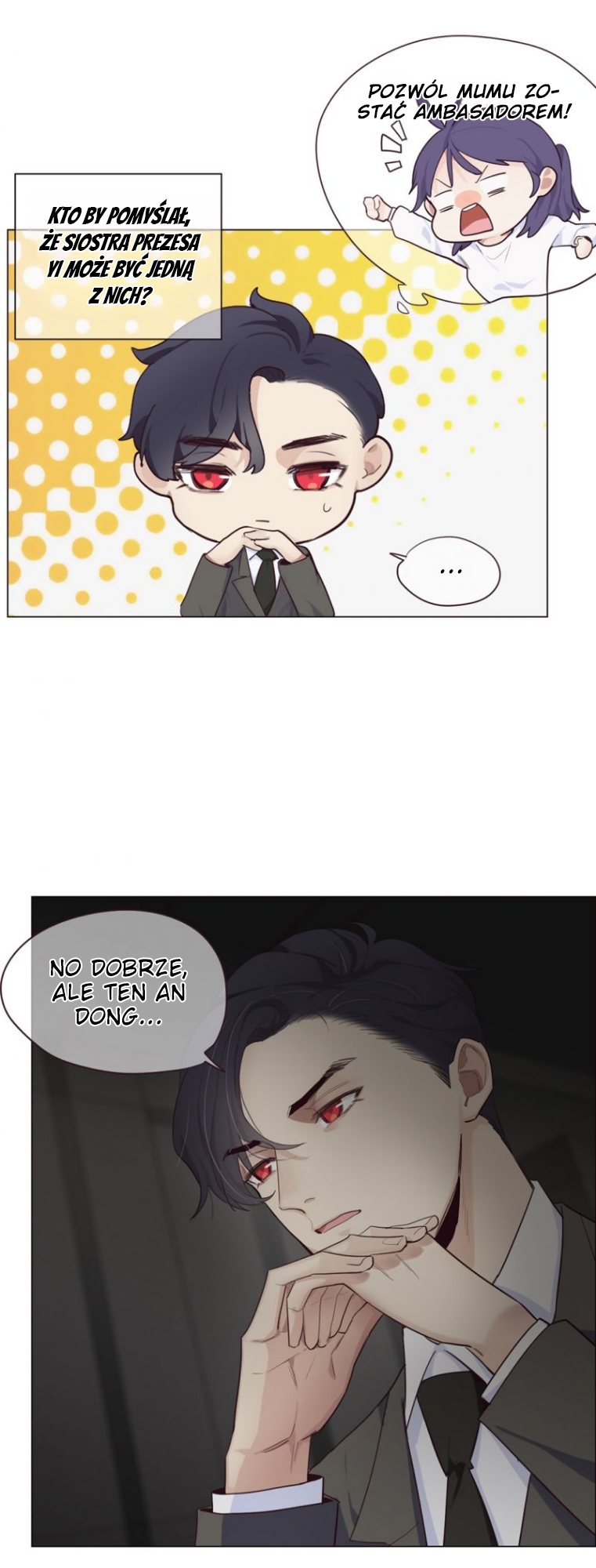 Straight or Not Ch. 4 第4页