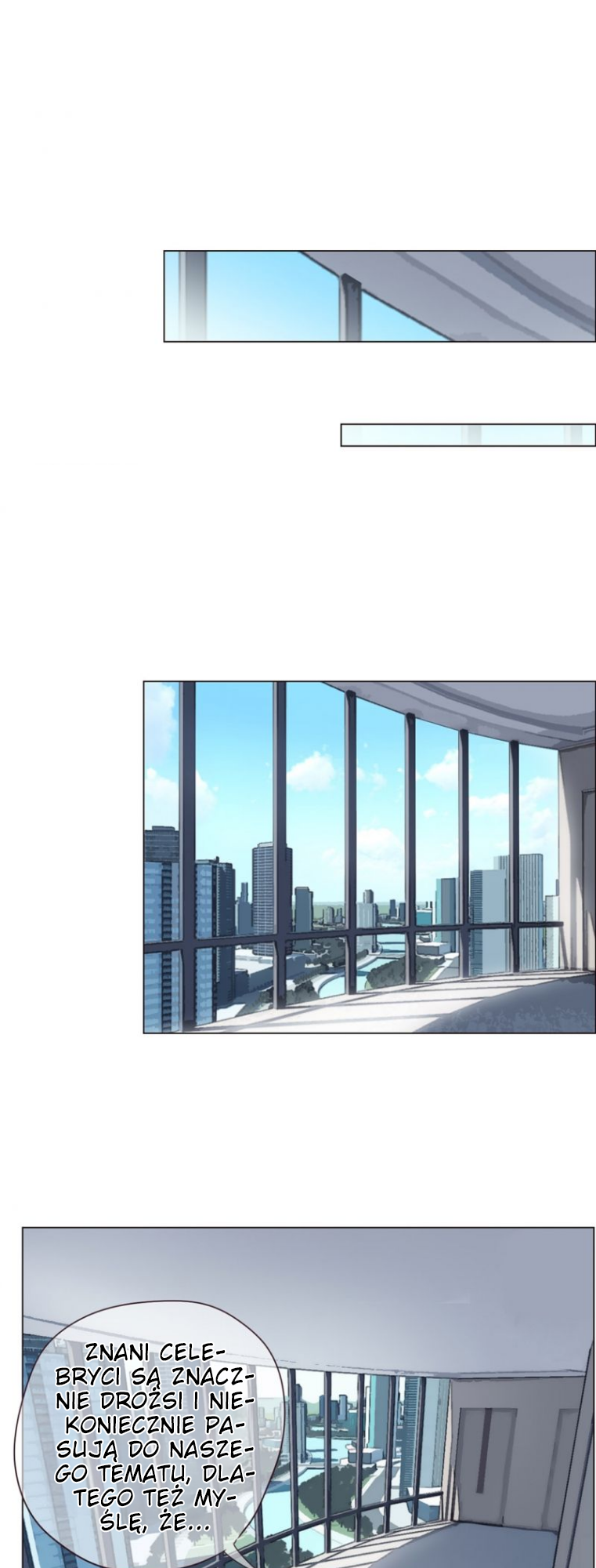 Straight or Not Ch. 4 第5页